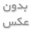 اجاره ویلا در فیلبند